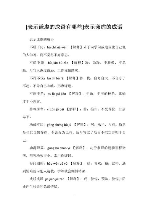 不太谦虚的提议是什么？看完这篇你就完全懂了