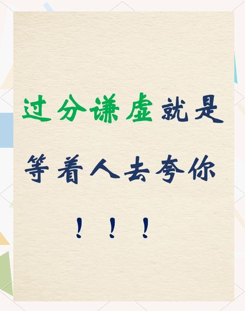 不太谦虚的提议是什么？看完这篇你就完全懂了