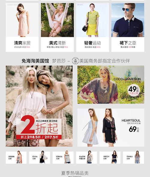 梦芭莎购物网有啥特别的(这3点别的平台真没有)