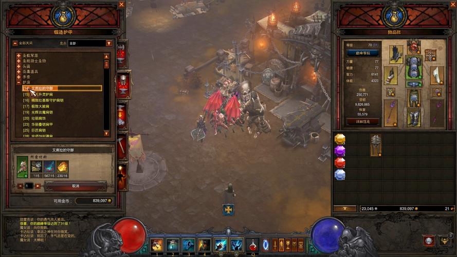 暗黑3专家模式怎么不死?老司机分享防翻车秘诀