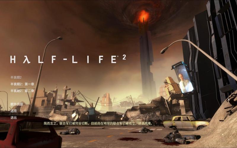 半条命2第一章难点在哪?3个卡关解法亲测有效