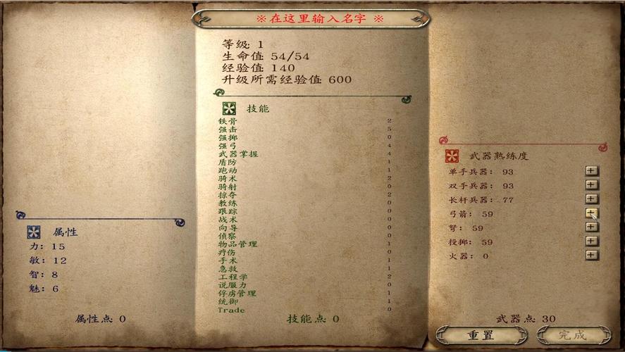 光明与黑暗怎么选择？把握这5个关键点轻松决定！