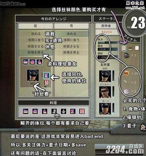 雯雅婷4通关快吗？(省时高效方法分享)