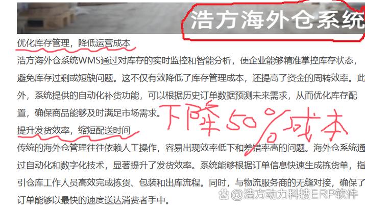 浩方优化版好用吗？真实用户分享三大升级体验