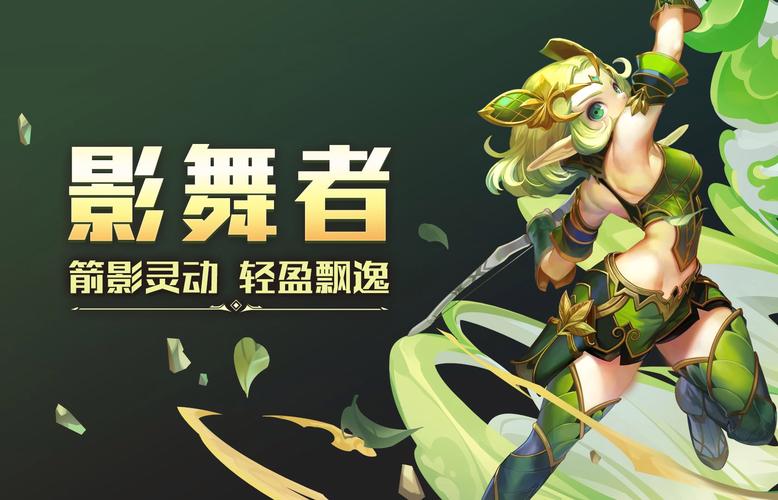 龙之谷影舞者赚钱方法(快速刷金赚钱实战技巧)