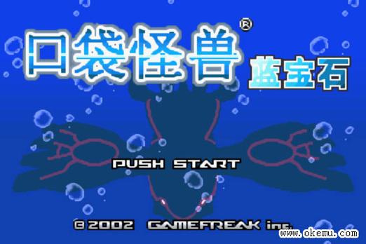 口袋妖怪蓝宝石新手入门容易吗？几步上手超简单攻略！