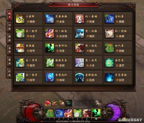 镇魔曲职业怎么选？（新手必看五大职业推荐指南）