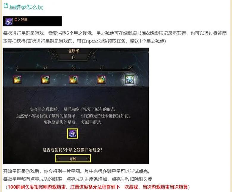 dnf解密活动怎么玩得高？高手分享3大速通秘籍！