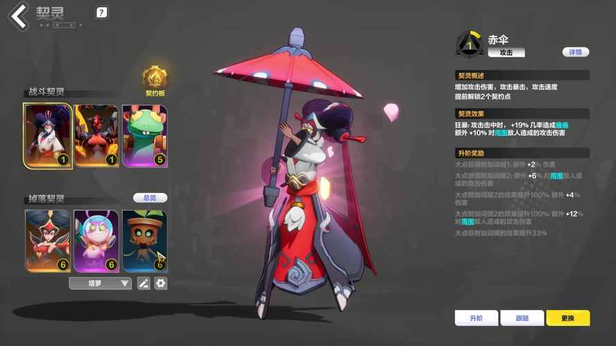 火炬之光退休选择哪条路径？行家推荐最佳方案策略！