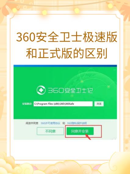 360救灾版有哪些功能？（3分钟了解这些救命技能）