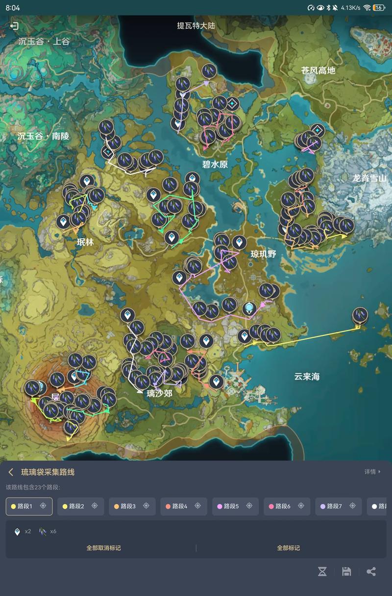 琉璃袋在哪里采？专家推荐5个高效采集点
