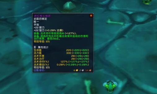 玛瑟里顿掉落掉率低怎么办？3个技巧快速提高收获！