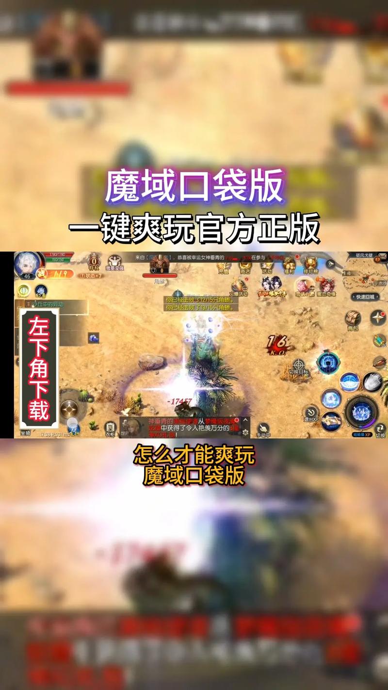 魔域3.1攻略怎么省钱？(老玩家分享高效通关秘诀)