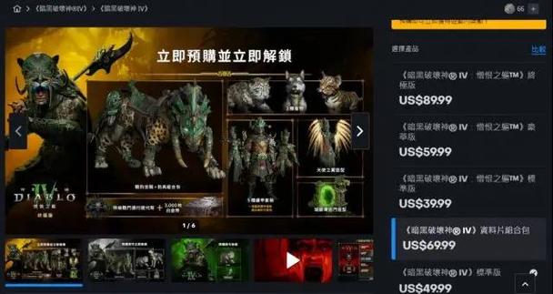 黑暗帝国ol玩什么职业好？战士法师职业特点大解析