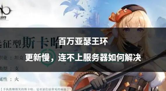百万亚瑟王礼包怎么用划算？老玩家教你省心技巧！