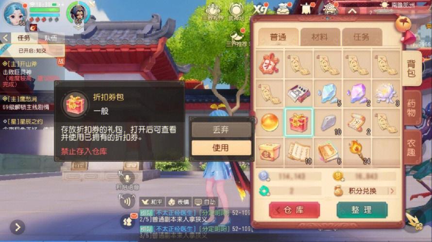 梦幻西游三维怎么快速升级？实用技巧分享让你等级飙升不走弯路！