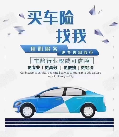 网上人保车险续保好吗？(手机操作快速搞定)