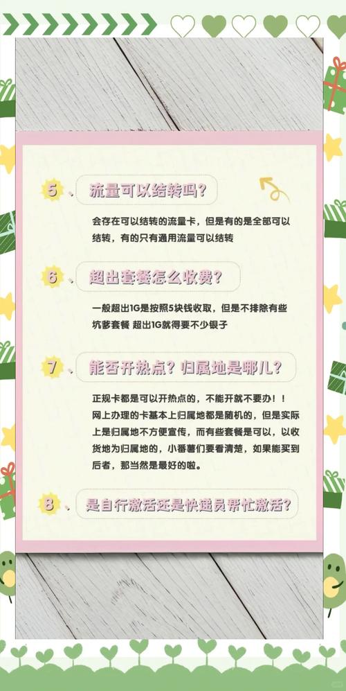 卡提诺论坛避坑指南？注意这些问题不踩雷！