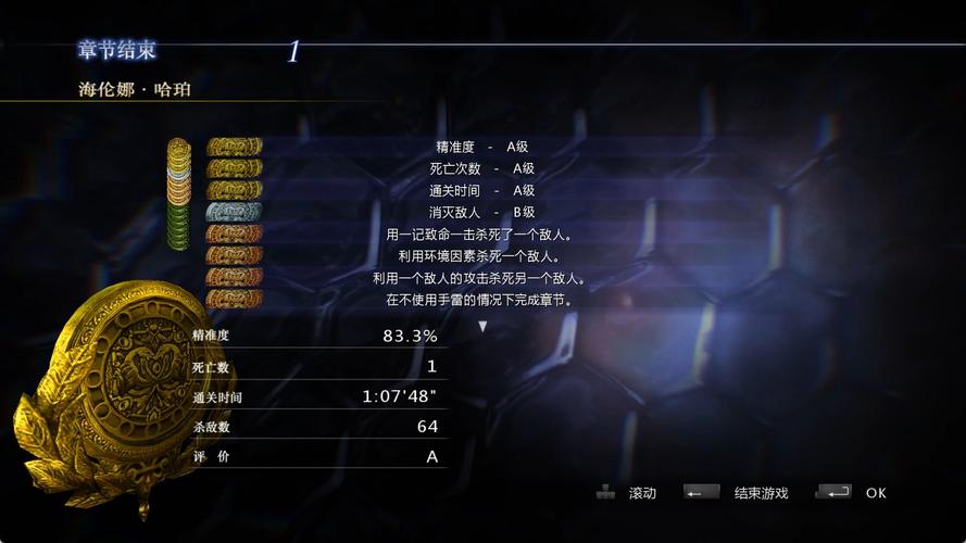 生化阴才6隐藏关卡攻略？(解锁全成就详细步骤分享)