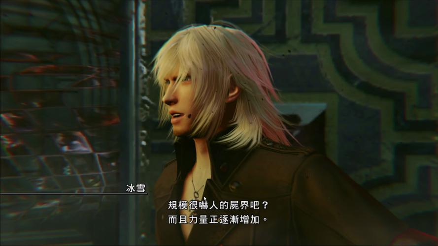 ff13-3