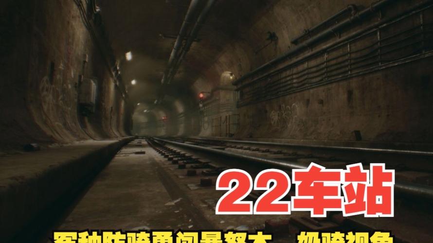 恐轨车站入口在哪里？地图定位精准找位置秘诀！