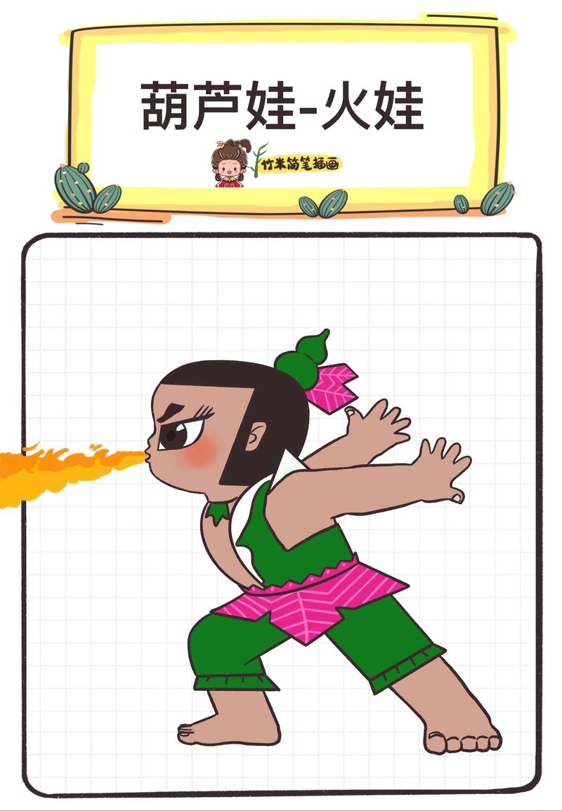 葫芦娃小游戏入门怎么玩？手把手教你轻松通关