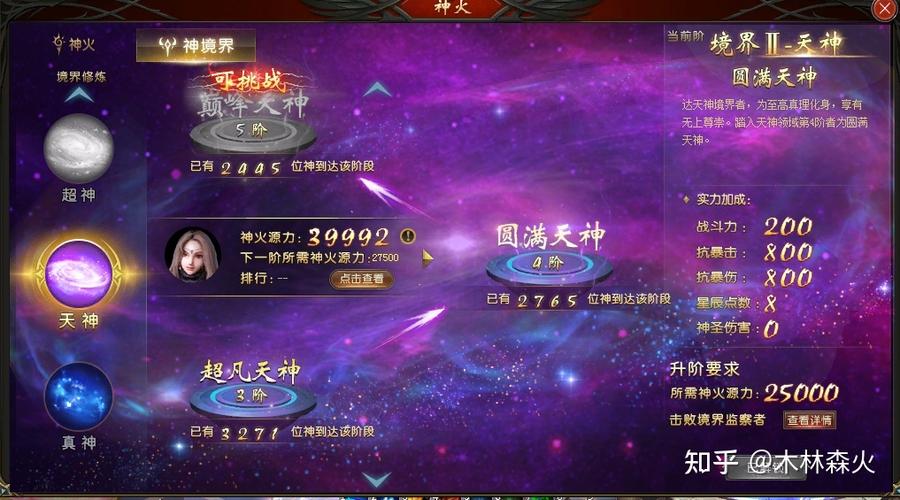 今日新开魔域新手怎么玩？老司机分享快速升级实用技巧！