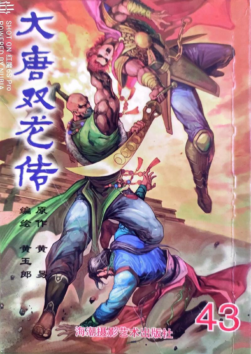 魔兽大唐双龙传剧情解密？完整故事深度回顾！