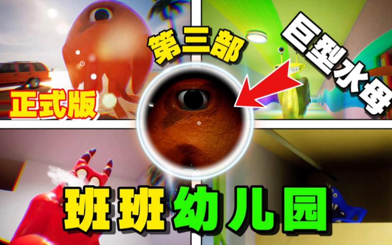 班班幼儿园3价格贵不贵？(性价比分析省钱妙招！)