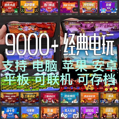 街机电玩游戏怎么提升胜率?五个有效方法分享经验!