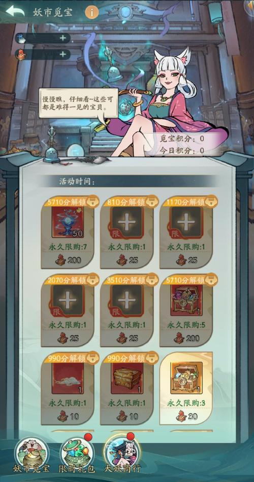 苍穹之剑礼包陷阱怎么避？专家教你安全使用