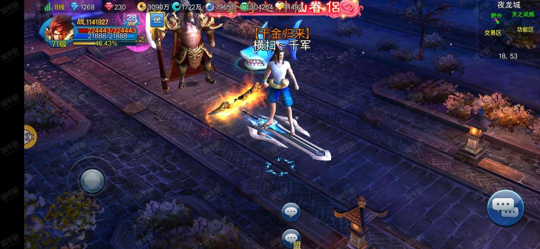 苍穹之剑礼包陷阱怎么避？专家教你安全使用