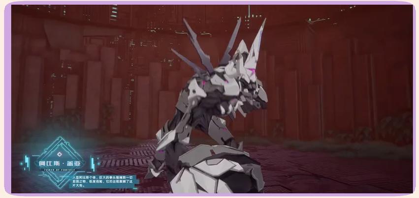 盖亚boss怎么打最稳？新手必看的通关攻略