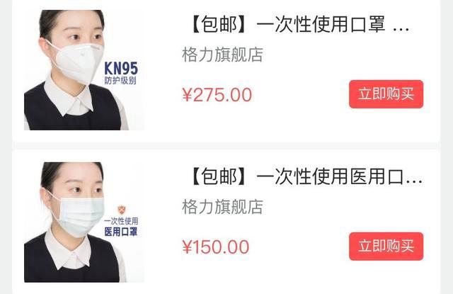 格力口罩预约时间是什么时候？不耽误抢购技巧来啦！