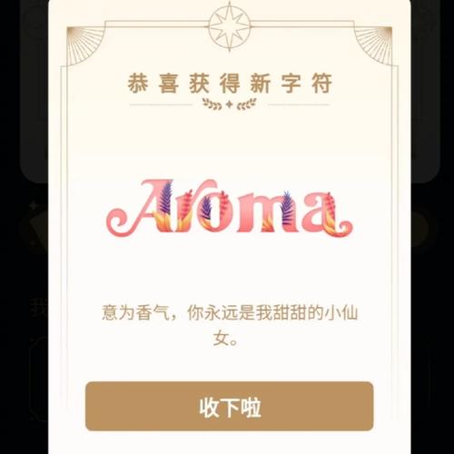 qq幸运字符怎么获得？三步教你快速点亮所有字符