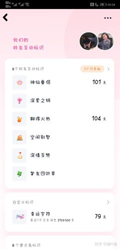 qq幸运字符怎么获得？三步教你快速点亮所有字符