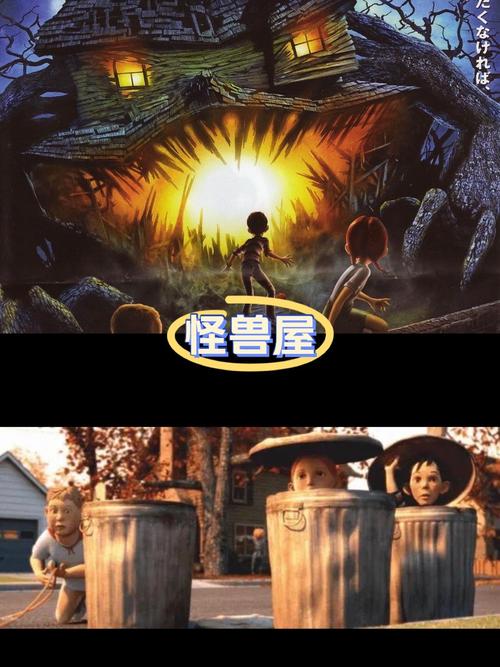 怪物小屋中文版值得玩吗？看看老玩家真实体验分享