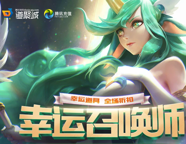 幸运召唤师五月福利有哪些？四大独家活动抢先看