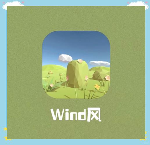 windin到底有什么作用？3大核心功能全面解析