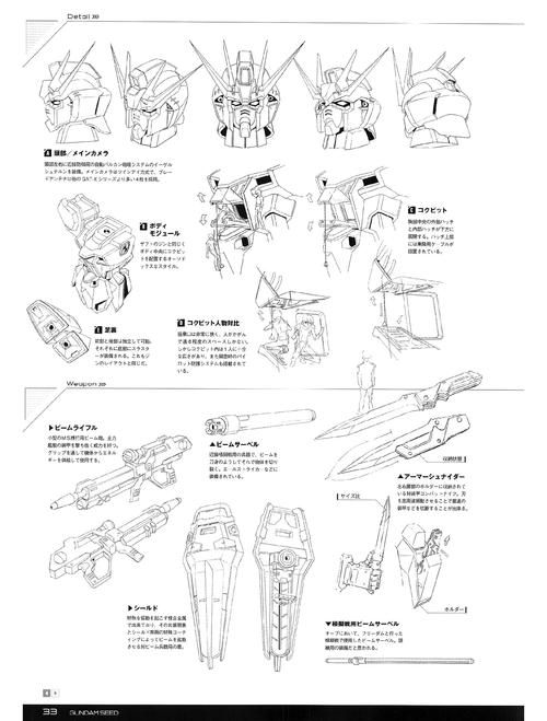 强袭装甲无限新手教程有哪些？(简单技巧助你轻松通关)