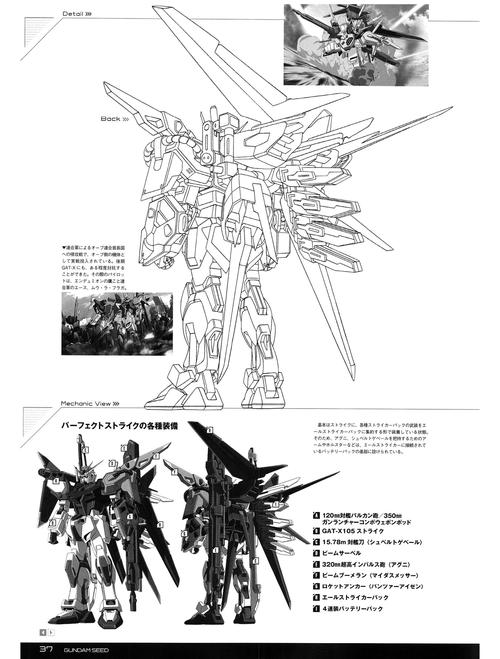 强袭装甲无限新手教程有哪些？(简单技巧助你轻松通关)