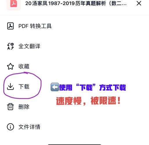 xiazai太慢怎么办?教你三招提速小技巧