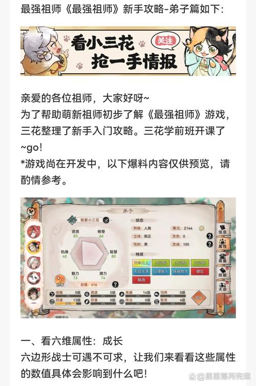 如何获得最强祖师兑换码？(轻松几步快速领取)