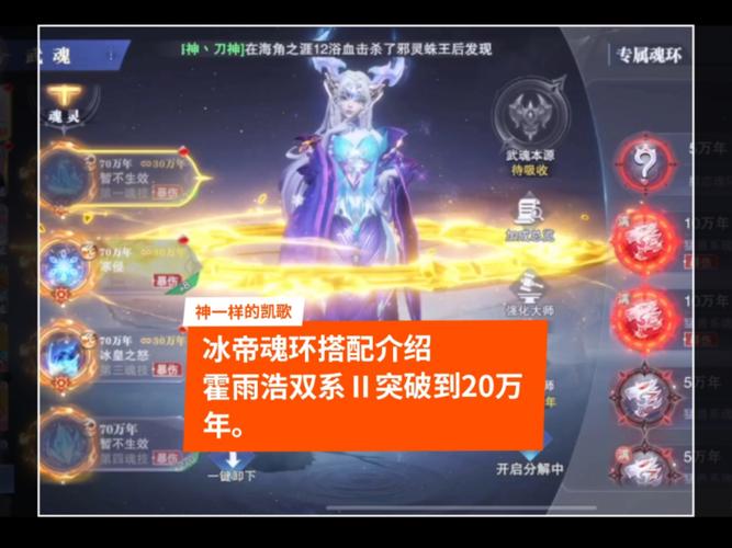 冰帝梦想攻略怎么做？5个方法轻松上手通关！（18字）