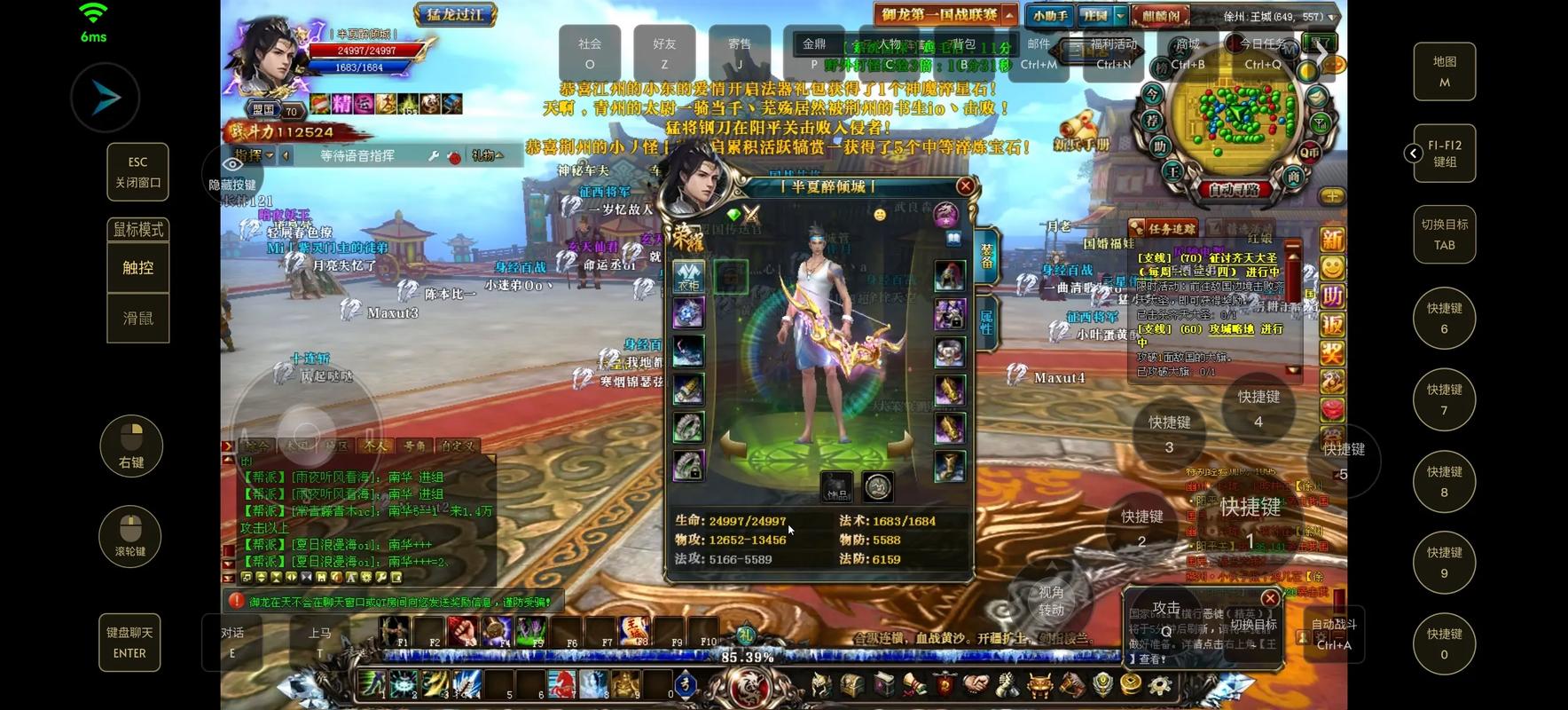 御龙在天新区新手怎么玩(5个技巧助你快速上手)