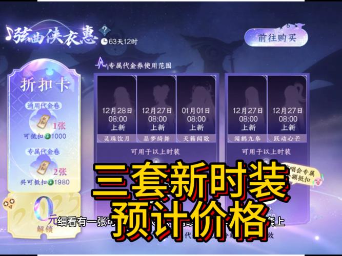 转服要多少钱？(新手省钱攻略实用方法分享！)