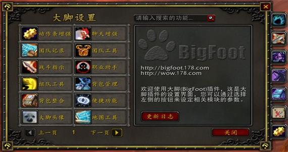 大脚任务追踪怎么用？学会这招任务管理超轻松！