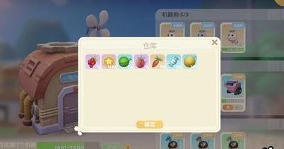 摩尔庄园木灵珠获取难不难？(避开陷阱的3大实用建议！)
