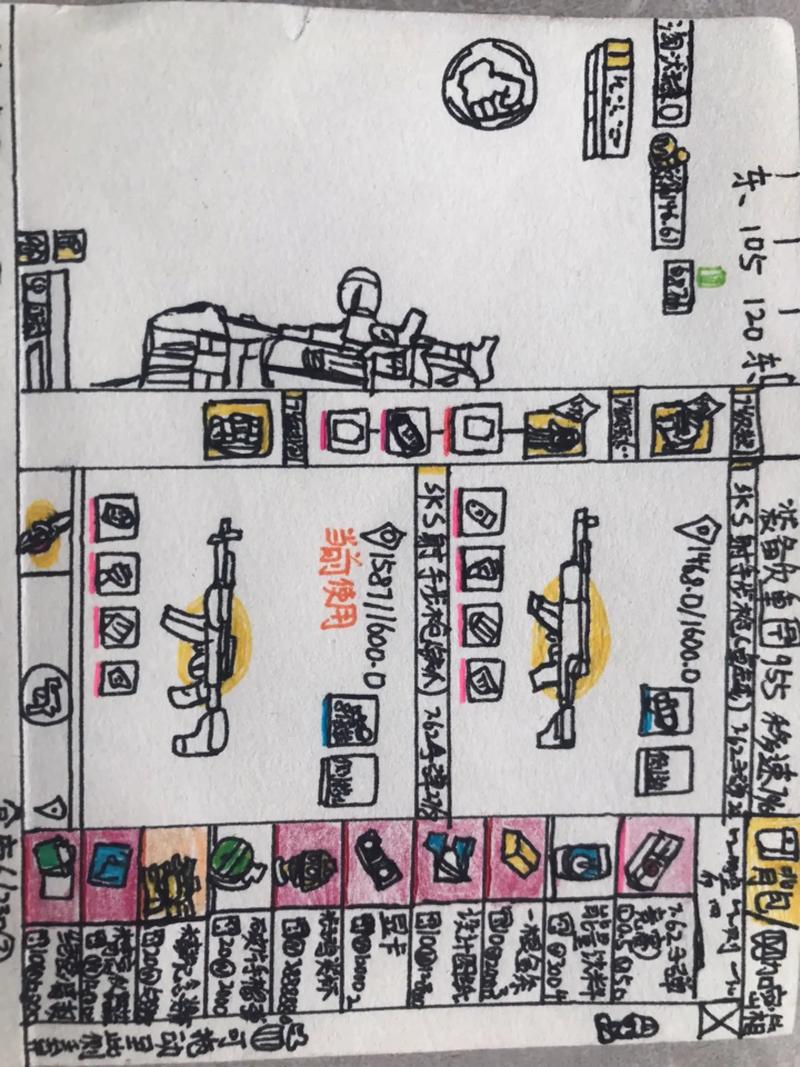 地铁逃生国际服问题怎么解决？(常见错误修复指南)