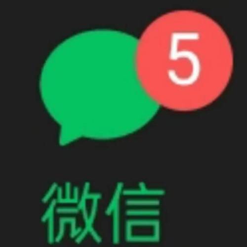 微信新消息头像优化方法？(三大实用技巧让头像更吸睛！)